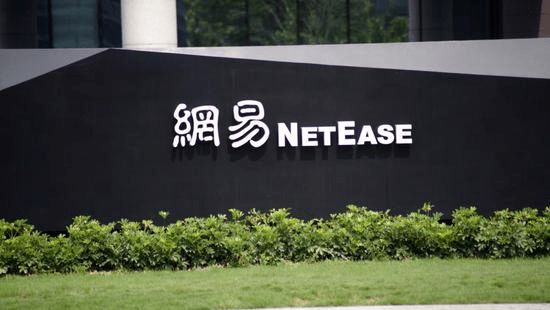 网易红彩专业专家团队 视频直播引领新潮流