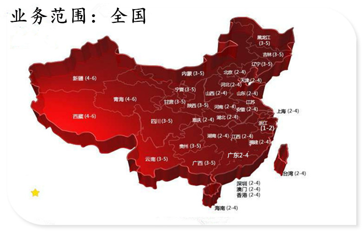 保利集团成立新能源科技公司含电池制造业务