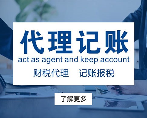 财税速递_税务频道