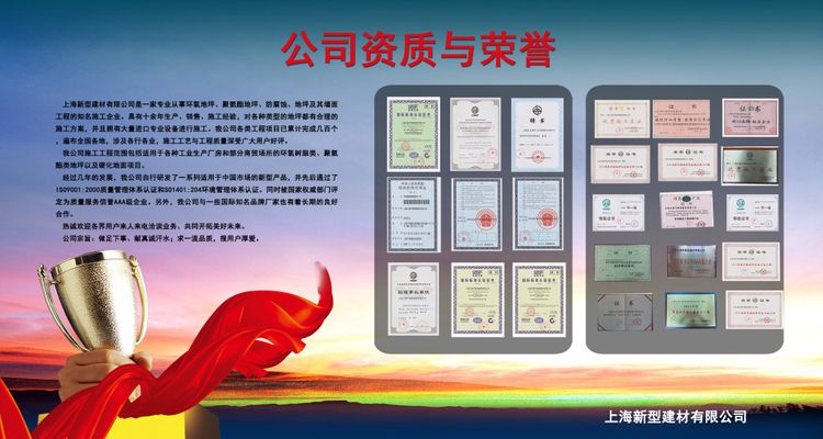 扬杰科技(300373SZ)：拟收购贝特电子100%股份