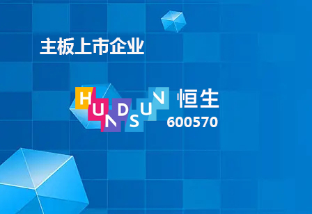 能辉科技与蚂蚁数科达成合作共识 携手探索“能源AI智能体”应用