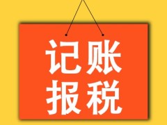 公司注册代理记账的个人主页